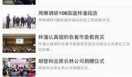 梓潼新闻爆料,揭秘当地热点事件背后的真相