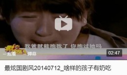 七草千岁在线观看手机,手机在线观看，穿越千年的奇幻之旅