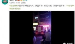 云南校园爆料视频,揭秘校园生活背后的真实故事