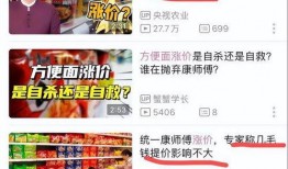 今日菜价爆料新闻视频大全,今日菜价爆料视频大盘点