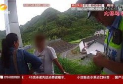 湘西永顺爆料事件视频,揭开神秘面纱，探寻真相背后