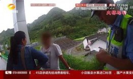 湘西永顺爆料事件视频,揭开神秘面纱，探寻真相背后