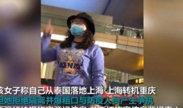 重庆郑女士爆料事件视频