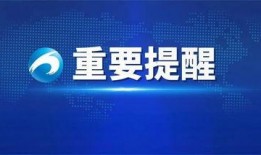 黄石港今日爆料,揭秘今日热点事件