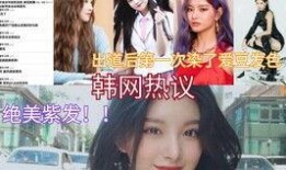 娜塔和姐妹们爆料视频