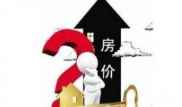 东莞地产爆料最新消息今天,揭秘今日最新市场爆料！