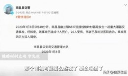 江西最新爆料事件,揭开神秘事件的神秘面纱