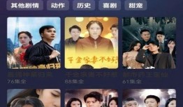 红发剧场最新爆料新闻,最新爆料新闻背后的惊人真相