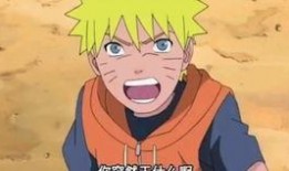 九喇嘛鸣人最新爆料图片,揭秘忍者世界神秘面纱