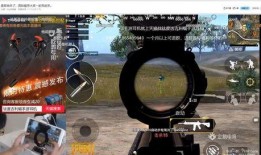 电竞新闻帝师爆料吃鸡