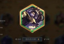 金铲铲s6赛季爆料视频