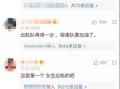 昆明出轨爆料视频,一场婚姻的背叛与揭秘