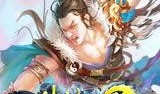 诛仙世界最新爆料网页版,网页版全新升级，探索神秘仙域！