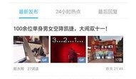 叙永新闻爆料,揭秘当地民生热点事件背后的真相