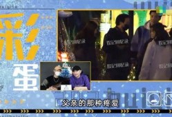 今日娱乐爆料八卦图片