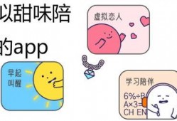 抖音网红吃瓜软件网站,揭秘网红圈幕后真相