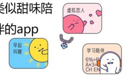 抖音网红吃瓜软件网站,揭秘网红圈幕后真相