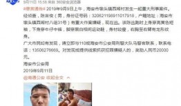 爆料安丘网红事件视频大全,揭秘网络红人背后的真相