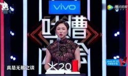 队长席位爆料视频播放