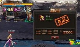 22号无双最新爆料