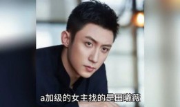 明星八卦爆料吃瓜视频大全,明星八卦爆料吃瓜视频大盘点