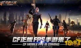 cf手游爆料最新直播视频,直播视频揭秘神秘内容，精彩看点抢先看！