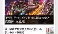 玉溪新闻爆料热线官网查询,揭秘爆料热线背后的故事