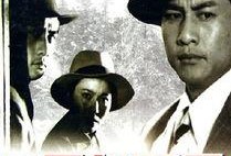 五号机要员在线观看,揭秘神秘网络世界的惊险冒险