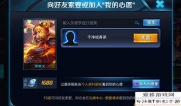 王者万象爆料视频大全,揭秘游戏新内容与精彩瞬间