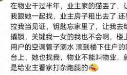 谁有免费QQ吃瓜群,谁在分享最新热点，谁在畅谈人间烟火