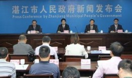 雷州爆料新闻事件最新情况