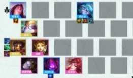 金铲铲s6赛季爆料视频