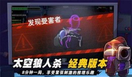 太空杀最新cp爆料,神秘CP曝光，宇宙情缘引热议