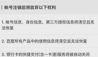 吃瓜娱乐账号怎么找回来,揭秘找回攻略
