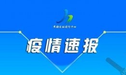黄冈今日头条麻城爆料,黄冈今日头条聚焦热点事件